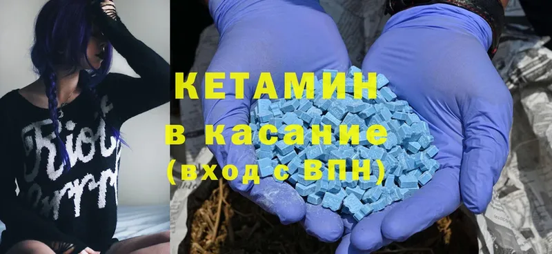 KRAKEN ССЫЛКА  Кирсанов  КЕТАМИН ketamine 