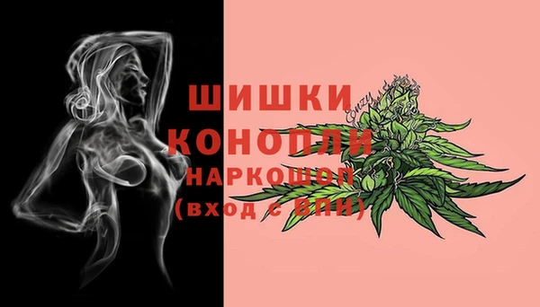 MDMA Premium VHQ Богородск