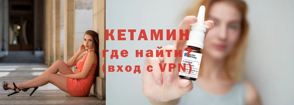 MDMA Premium VHQ Богородск