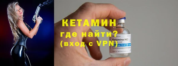 MDMA Premium VHQ Богородск