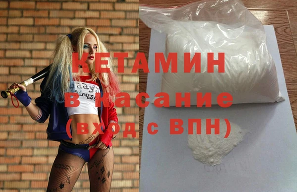 MDMA Premium VHQ Богородск