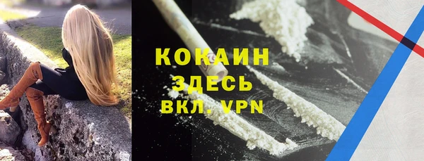 MDMA Premium VHQ Богородск